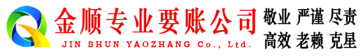 隆昌讨债公司